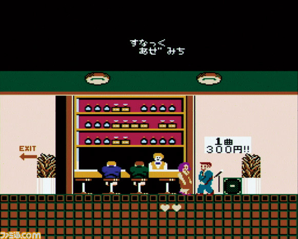 こんなげーむにまじになっちゃってどうするの。『たけしの挑戦状』35周年。理不尽すぎる謎解きで伝説となったタレントゲーム【今日は何の日?】