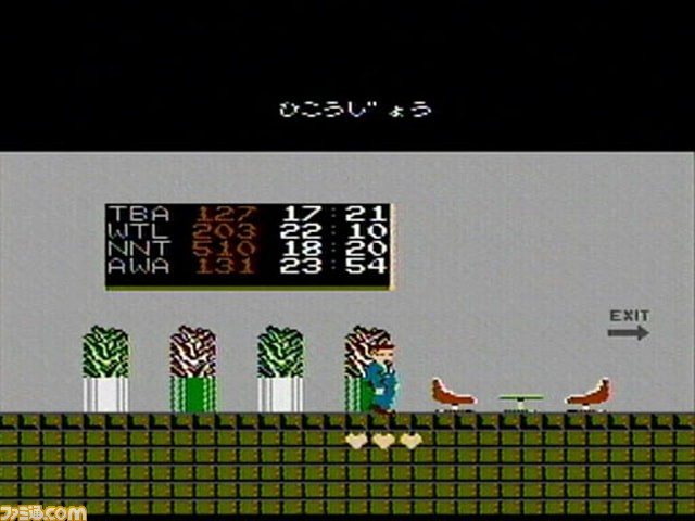 こんなげーむにまじになっちゃってどうするの。『たけしの挑戦状』35周年。理不尽すぎる謎解きで伝説となったタレントゲーム【今日は何の日?】