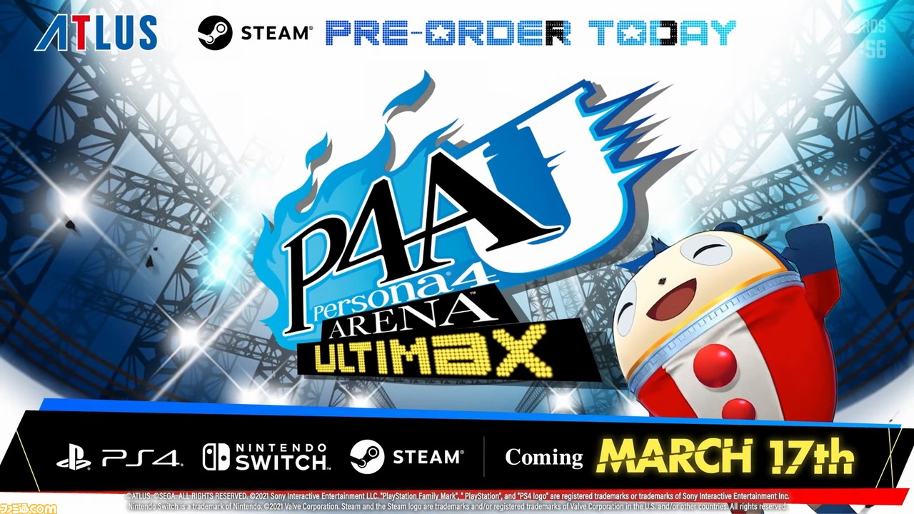 『ペルソナ4U2』PS4、Switch、PC(Steam)で2022年3月17日に発売決定【The Game Awards 2021】