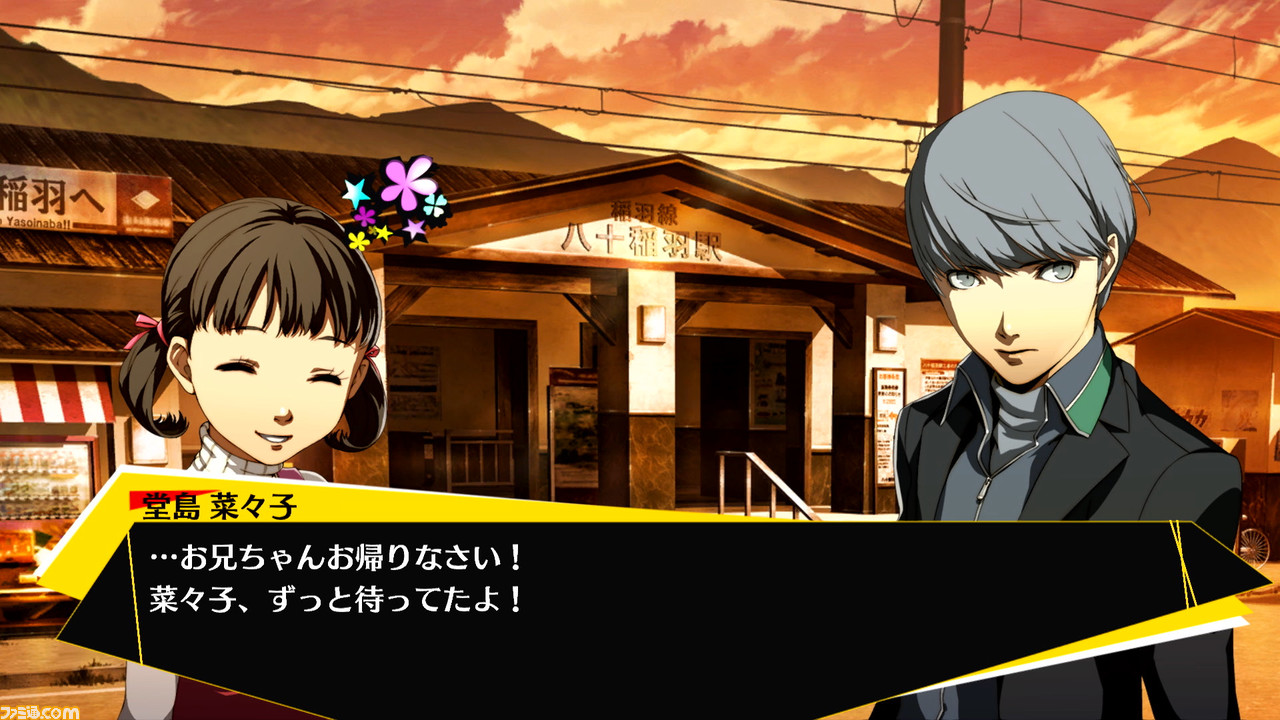 『ペルソナ4U2』PS4、Switch、PC(Steam)で2022年3月17日に発売決定【The Game Awards 2021】