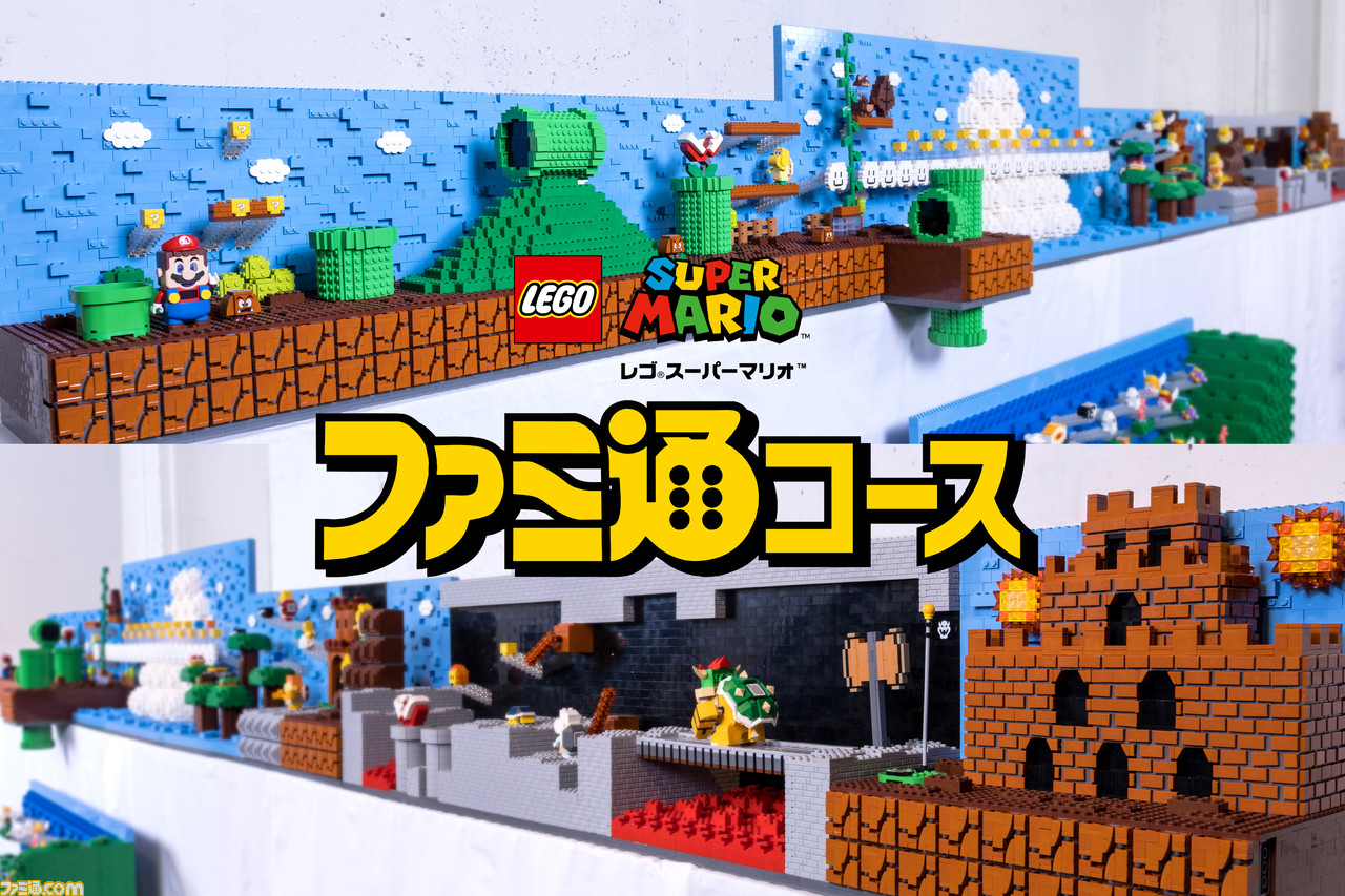 "ファミ通コース”の特設サイト&スペシャル動画が公開