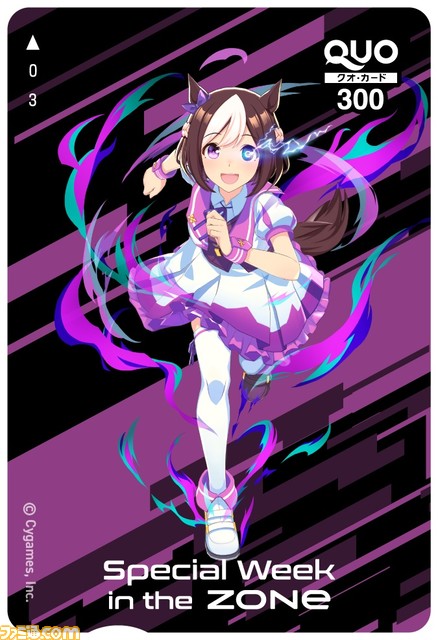 『ウマ娘』דZONe”のコラボが1月14日より開催。全16キャラクターのQUOカードが当たるキャンペーンやオリジナルデザインパッケージの缶など