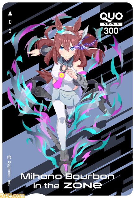 『ウマ娘』דZONe”のコラボが1月14日より開催。全16キャラクターのQUOカードが当たるキャンペーンやオリジナルデザインパッケージの缶など