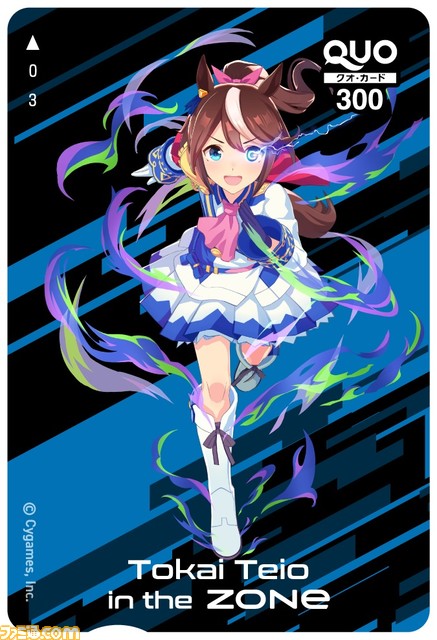『ウマ娘』דZONe”のコラボが1月14日より開催。全16キャラクターのQUOカードが当たるキャンペーンやオリジナルデザインパッケージの缶など