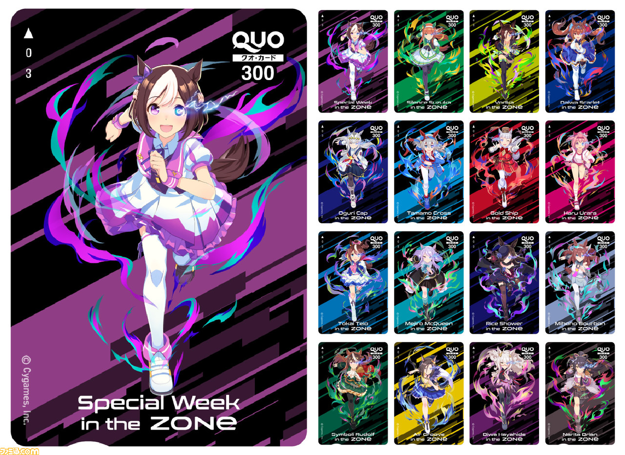 『ウマ娘』דZONe”のコラボが1月14日より開催。全16キャラクターのQUOカードが当たるキャンペーンやオリジナルデザインパッケージの缶など