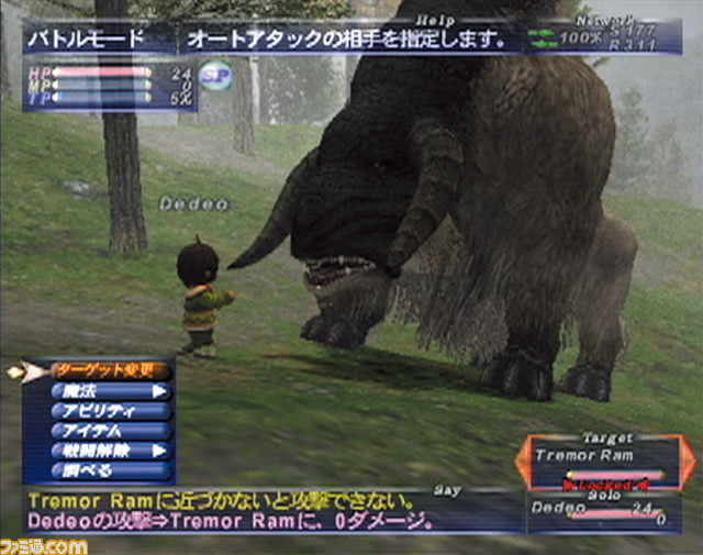 “テレビゲーム総選挙”順位まとめ。TOP100公開! 1位は『ゼルダの伝説 ブレス オブ ザ ワイルド』! ランキングをゲーム画面とともに紹介