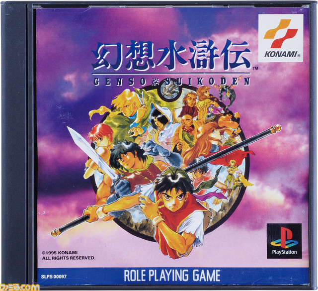 “テレビゲーム総選挙”順位まとめ。TOP100公開! 1位は『ゼルダの伝説 ブレス オブ ザ ワイルド』! ランキングをゲーム画面とともに紹介