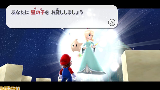 “テレビゲーム総選挙”順位まとめ。TOP100公開! 1位は『ゼルダの伝説 ブレス オブ ザ ワイルド』! ランキングをゲーム画面とともに紹介