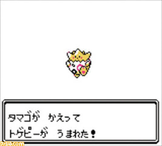 “テレビゲーム総選挙”順位まとめ。TOP100公開! 1位は『ゼルダの伝説 ブレス オブ ザ ワイルド』! ランキングをゲーム画面とともに紹介