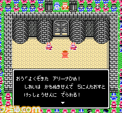 “テレビゲーム総選挙”順位まとめ。TOP100公開! 1位は『ゼルダの伝説 ブレス オブ ザ ワイルド』! ランキングをゲーム画面とともに紹介