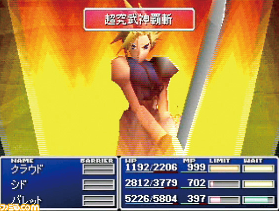 “テレビゲーム総選挙”順位まとめ。TOP100公開! 1位は『ゼルダの伝説 ブレス オブ ザ ワイルド』! ランキングをゲーム画面とともに紹介