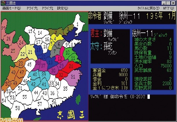 “テレビゲーム総選挙”順位まとめ。TOP100公開! 1位は『ゼルダの伝説 ブレス オブ ザ ワイルド』! ランキングをゲーム画面とともに紹介