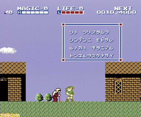 『リンクの冒険』が発売された日。『ゼルダの伝説』シリーズの中でも異色な高難度の横スクロールアクション作品。ロトのお墓が登場するイースターエッグも有名【今日は何の日?】