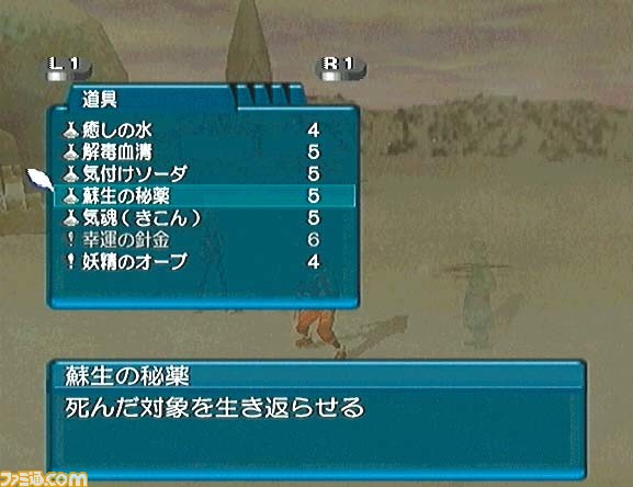 2022年で発売20周年を迎えるゲーム18作。『ポケモン ルビー・サファイア』『ゼルダの伝説 風のタクト』『スーパーマリオサンシャイン』『キングダム ハーツ』などシリーズ名作が発売