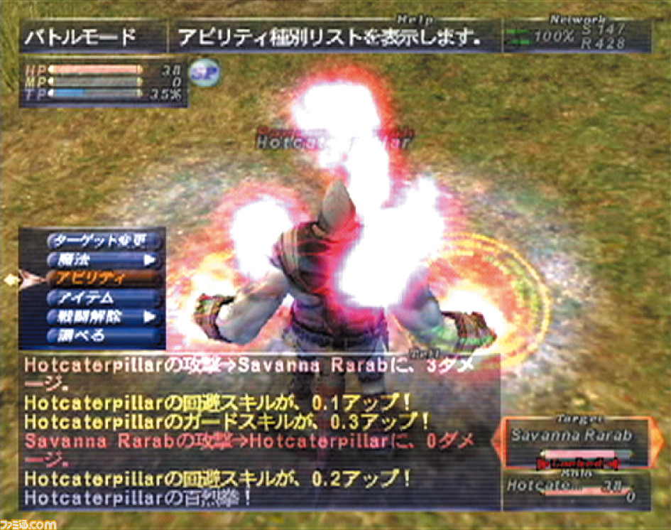 2022年で発売20周年を迎えるゲーム18作。『ポケモン ルビー・サファイア』『ゼルダの伝説 風のタクト』『スーパーマリオサンシャイン』『キングダム ハーツ』などシリーズ名作が発売