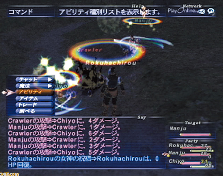 2022年で発売20周年を迎えるゲーム18作。『ポケモン ルビー・サファイア』『ゼルダの伝説 風のタクト』『スーパーマリオサンシャイン』『キングダム ハーツ』などシリーズ名作が発売