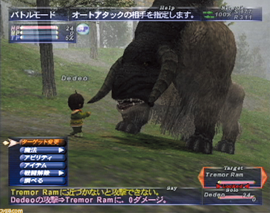 2022年で発売20周年を迎えるゲーム18作。『ポケモン ルビー・サファイア』『ゼルダの伝説 風のタクト』『スーパーマリオサンシャイン』『キングダム ハーツ』などシリーズ名作が発売