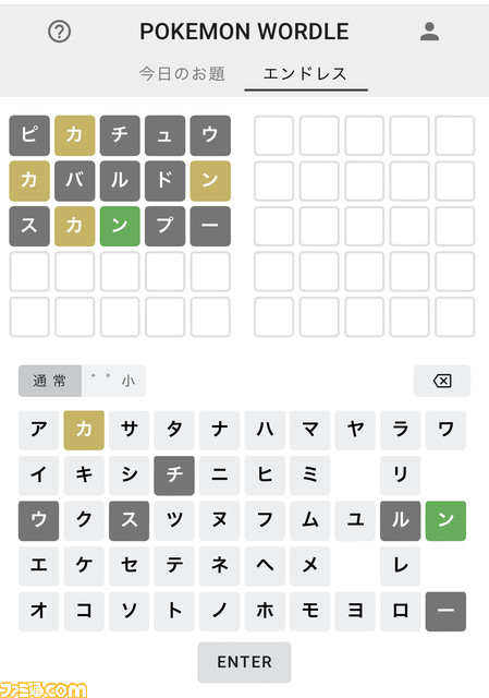 『ポケモン Wordle』が登場。Twitterで人気のパズル『Wordle』ポケモン版を個人が制作