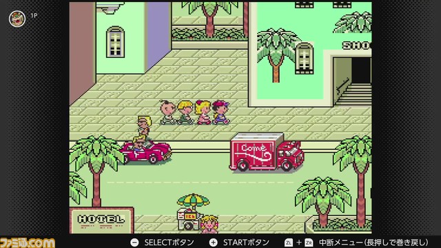 Nintendo Switch Onlineに『MOTHER』と『MOTHER2 ギーグの逆襲』が追加。糸井重里氏からファンに向けたメッセージも公開【Nintendo Direct】