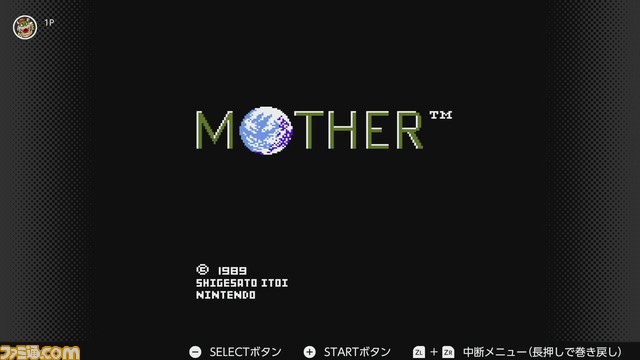Nintendo Switch Onlineに『MOTHER』と『MOTHER2 ギーグの逆襲』が追加。糸井重里氏からファンに向けたメッセージも公開【Nintendo Direct】