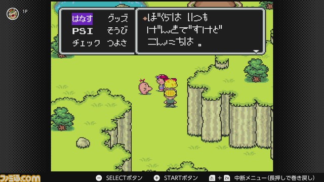 Nintendo Switch Onlineに『MOTHER』と『MOTHER2 ギーグの逆襲』が追加。糸井重里氏からファンに向けたメッセージも公開【Nintendo Direct】