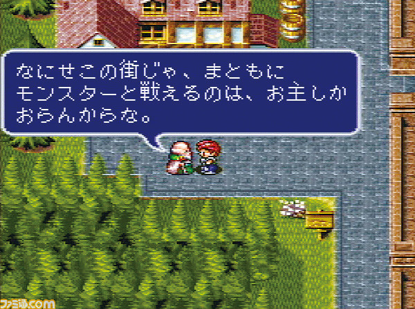 羽生結弦選手「『平成 新・鬼ヶ島』と『エストポリス伝記2』が僕の原点」と語る。最近遊んでいるのは『あつ森』