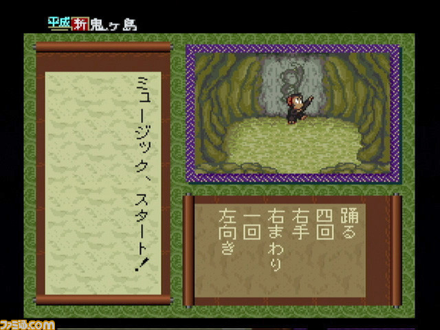 羽生結弦選手「『平成 新・鬼ヶ島』と『エストポリス伝記2』が僕の原点」と語る。最近遊んでいるのは『あつ森』