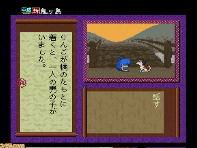 羽生結弦選手「『平成 新・鬼ヶ島』と『エストポリス伝記2』が僕の原点」と語る。最近遊んでいるのは『あつ森』