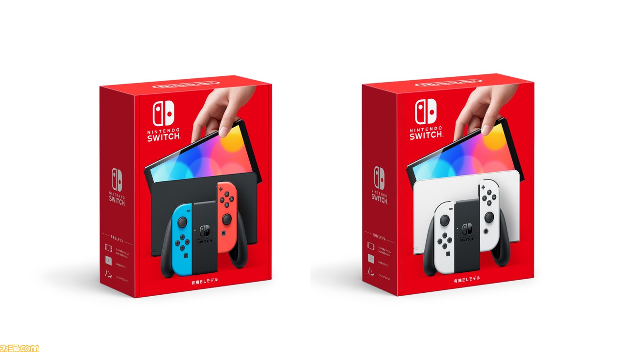 Nintendo Switchが発売された日。Wiiを超え1億2255万台を売り上げた超人気の現行ハード。携帯専用のLiteや有機ELモデルも登場し、好調なセールスが継続【今日は何の日?】