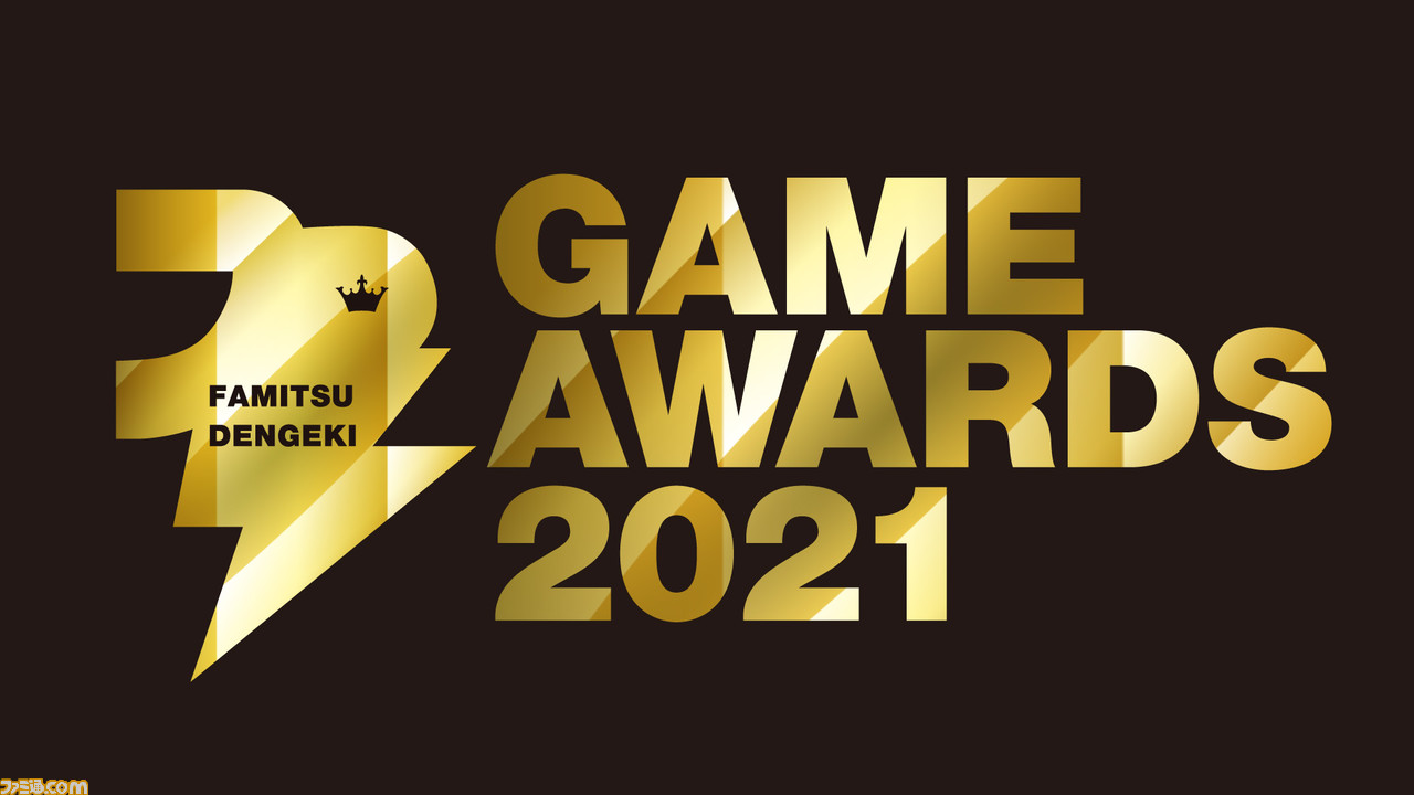“ファミ通・電撃ゲームアワード2021”受賞まとめ。ゲームファンが選んだ2021年注目のゲームを発表!