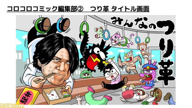 『スーパー野田ゲーWORLD』発表まとめ。『シャドウバース』のパクリゲー“邪道バース”収録、千鳥ノブが『ダークソウル』風に、真中満(元ヤクルト監督)が主人公のゲームも