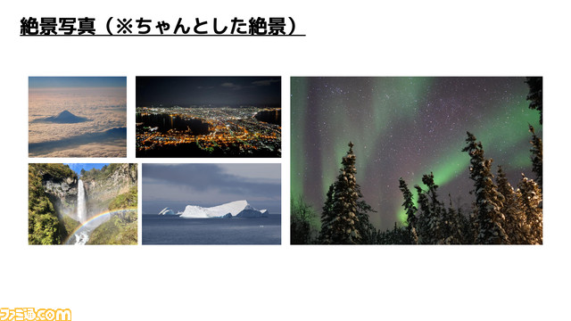 『スーパー野田ゲーWORLD』発表まとめ。『シャドウバース』のパクリゲー“邪道バース”収録、千鳥ノブが『ダークソウル』風に、真中満(元ヤクルト監督)が主人公のゲームも