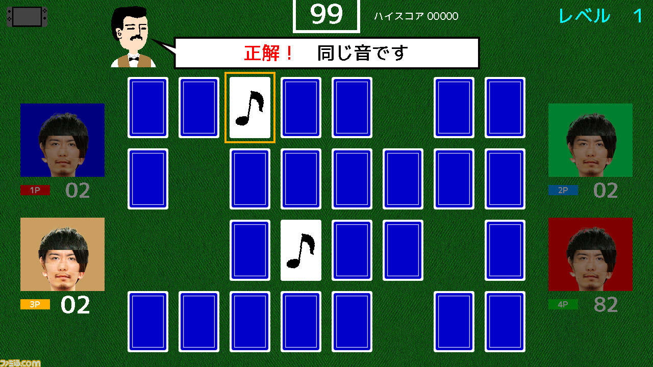 『スーパー野田ゲーWORLD』発表まとめ。『シャドウバース』のパクリゲー“邪道バース”収録、千鳥ノブが『ダークソウル』風に、真中満(元ヤクルト監督)が主人公のゲームも