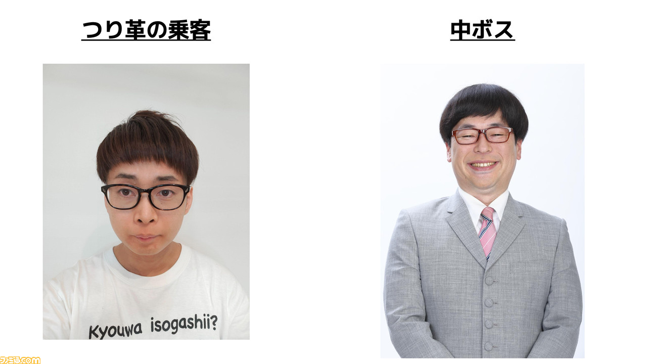 『スーパー野田ゲーWORLD』発表まとめ。『シャドウバース』のパクリゲー“邪道バース”収録、千鳥ノブが『ダークソウル』風に、真中満(元ヤクルト監督)が主人公のゲームも