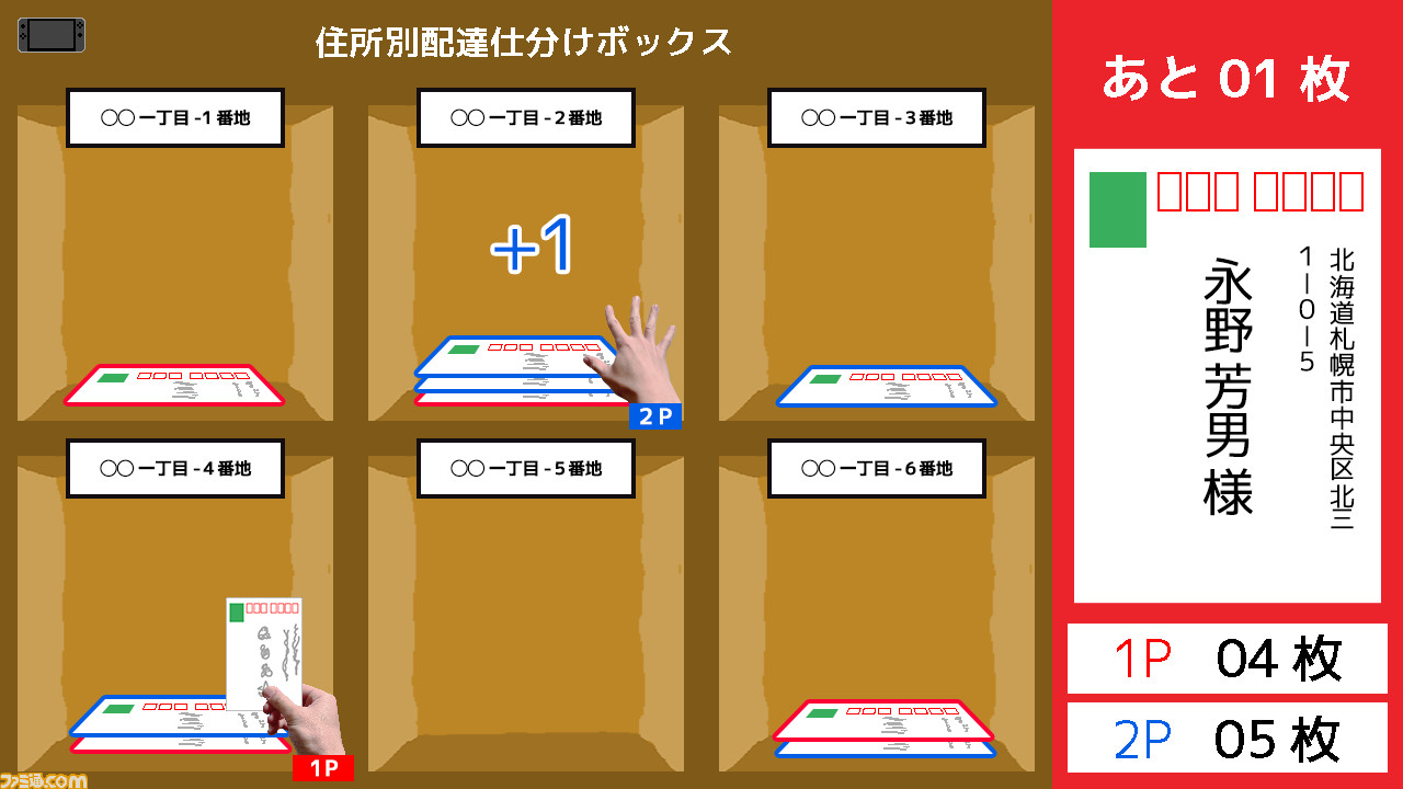 『スーパー野田ゲーWORLD』発表まとめ。『シャドウバース』のパクリゲー“邪道バース”収録、千鳥ノブが『ダークソウル』風に、真中満(元ヤクルト監督)が主人公のゲームも