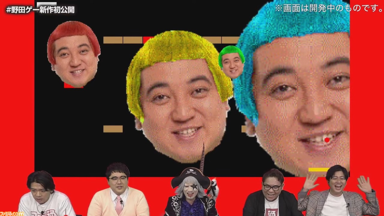 『スーパー野田ゲーWORLD』発表まとめ。『シャドウバース』のパクリゲー“邪道バース”収録、千鳥ノブが『ダークソウル』風に、真中満(元ヤクルト監督)が主人公のゲームも