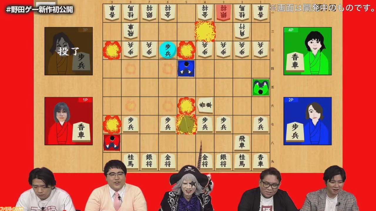 『スーパー野田ゲーWORLD』発表まとめ。『シャドウバース』のパクリゲー“邪道バース”収録、千鳥ノブが『ダークソウル』風に、真中満(元ヤクルト監督)が主人公のゲームも