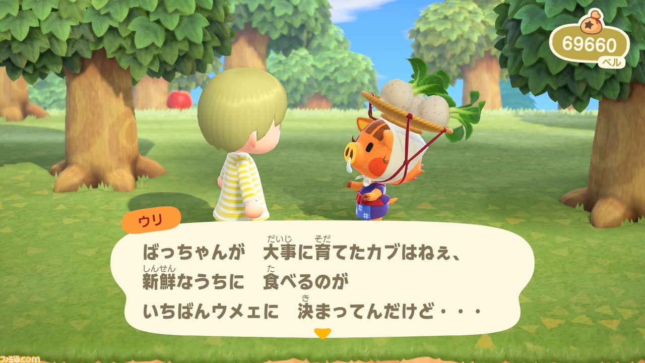 『あつまれ どうぶつの森』が発売された日。累計4159万本突破のシリーズ最大のヒット作で、無人島でDIYできるのが新鮮だった。カブ取引に夢中になる人も続出!?【今日は何の日?】