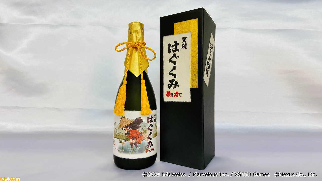 『天穂のサクナヒメ』の日本酒は肉にも負けない。農業の神様がつなぐ、甦った鳥取県の酒米“強力”との不思議な縁【酒は力だ】