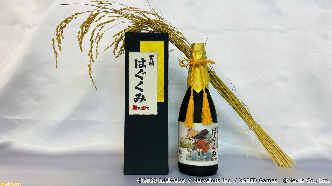 『天穂のサクナヒメ』の日本酒は肉にも負けない。農業の神様がつなぐ、甦った鳥取県の酒米“強力”との不思議な縁【酒は力だ】