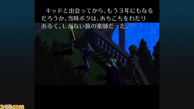 『クロノ・クロス』リマスター版が本日発売。オリジナル版からの変更点やレビュー、プレイ動画などの情報をまとめて紹介