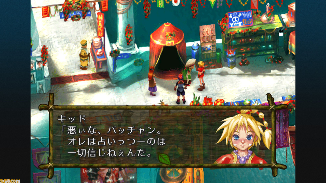 『クロノ・クロス』リマスター版が本日発売。オリジナル版からの変更点やレビュー、プレイ動画などの情報をまとめて紹介