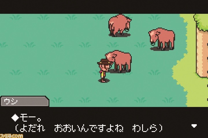 『MOTHER3』が発売された日。開発中止を乗り越えて奇跡の復活を遂げた人気シリーズの完結編。前2作と異なり章仕立ての群像劇で描かれた【今日は何の日?】