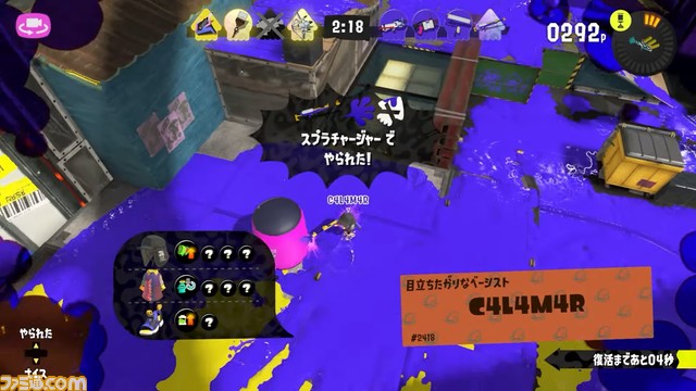『スプラトゥーン3』新要素“ネームプレート”の詳細が発表。バトルをくり返すことで図柄や二つ名の単語が増加する
