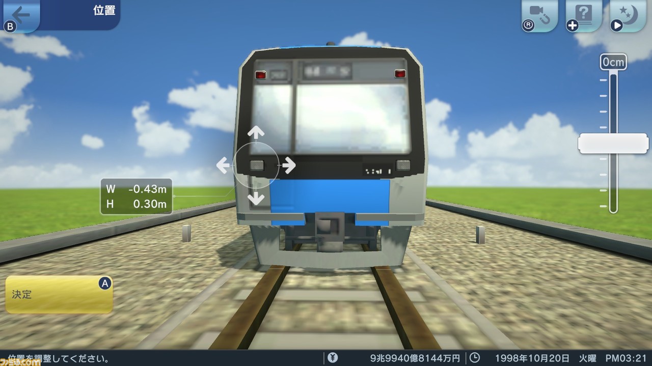 Switch『A列車で行こう はじまる観光計画』初となるセールが開催中。6月8日までの期間限定で、30%オフの価格で購入できる