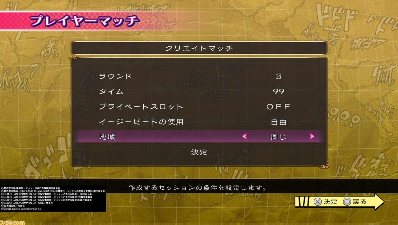 『ジョジョの奇妙な冒険 オールスターバトル R』体験版が配信開始ッ! テンポ向上とバランス調整でより現代の対戦格闘らしく、ジョジョゲーらしさも見失わなず。もう一度『ジョジョASB』を遊びたくなる黄金体験
