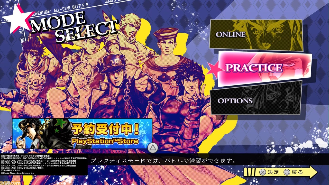 『ジョジョの奇妙な冒険 オールスターバトル R』体験版が配信開始ッ! テンポ向上とバランス調整でより現代の対戦格闘らしく、ジョジョゲーらしさも見失わなず。もう一度『ジョジョASB』を遊びたくなる黄金体験
