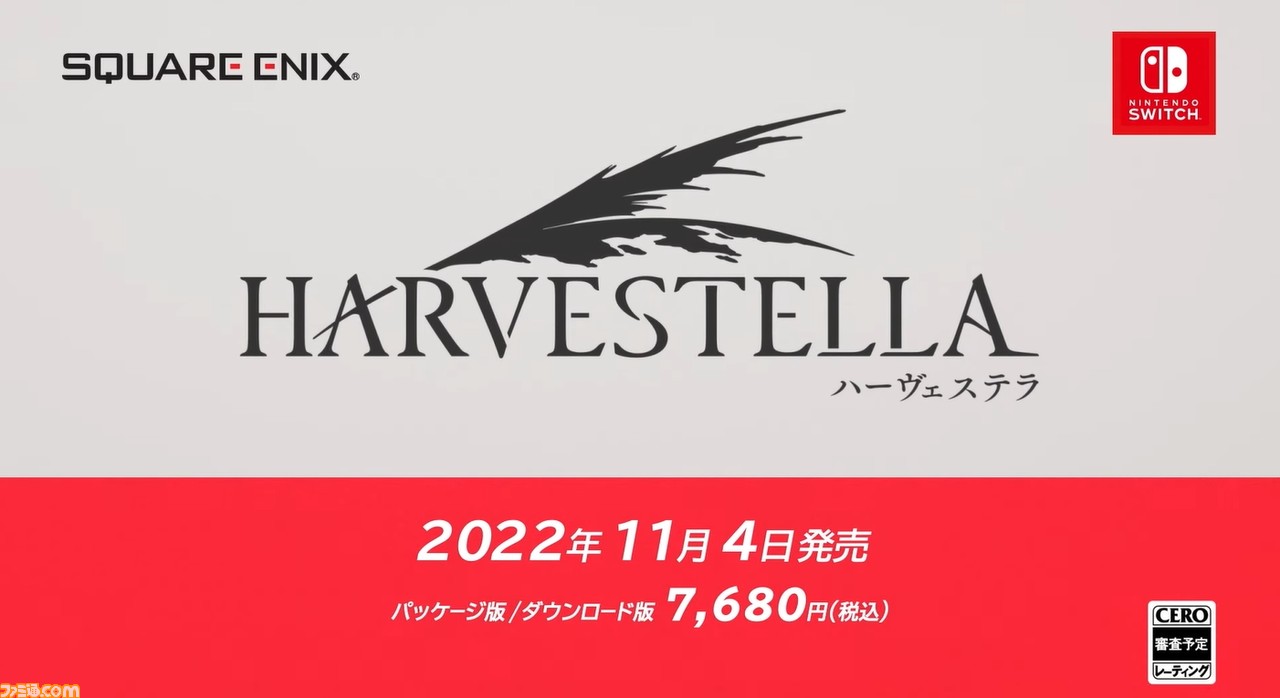 Switch『ハーヴェステラ』11/4発売決定。四季が訪れる村での農業×冒険×クラフトのスクエニ新作“生活シミュレーションRPG”【Nintendo Direct mini】