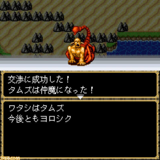 『女神転生外伝 新約ラストバイブル』がSwitch向けに7月14日より配信。“悪魔”でなく“魔獣”を従えるフィーチャーフォン向けに配信された異色のタイトル