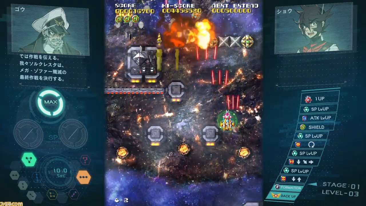 プラチナゲームズに元任天堂の山根氏が新・副社長として就任。稲葉氏と神谷氏を交え、プラチナゲームズの進化と野望に迫る独占インタビュー